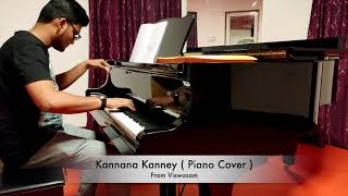 Kannaana Kanney Piano Cover  Viswasam Songs  Ajith KumarNayanthara  DImmanSivaSid Sriram [upl. by Shelby]