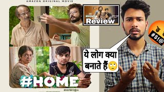 HOME Movie Review  amazon prime  home malayalam movie hindi dubbed  Review [upl. by Dhruv158]