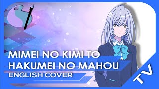 Mimei no Kimi to Hakumei no Mahou  Irozuku ED TV Size English Cover [upl. by Neill5]