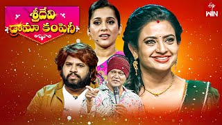 Sridevi Drama Company  7th January 2024  Full Episode  Rashmi Indraja Aadi  ETV [upl. by Nosredneh]