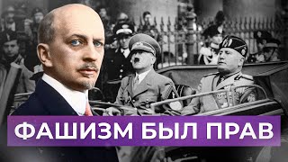 Иван Ильин философскополитические взгляды  Роман Осин Философский камень №9 [upl. by Urbanna491]