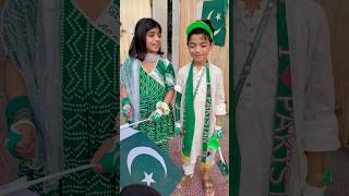 azadi ka din mil kr manainpakistanzindaabad pakistan pakarmyzindabad independenceday [upl. by Ahsercal]