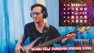 Uchuu Keiji Sharivan Ending Song Bass Cover [upl. by Claman201]