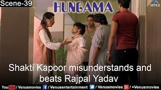 Shakti Kapoor misunderstands and beats Rajpal Yadav Hungama [upl. by Odlanyer]