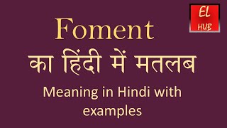 Foment meaning in Hindi [upl. by Latvina408]