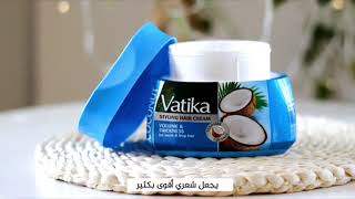 Vatika Coconut Hair Cream  Best Hair Cream  Recommendation [upl. by Jada]