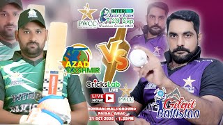 Live  Gilgit Balitstan VS Kahmir  INTERLOOP QUAID E AZAM WHEELCHAIR T20 CUP 2024  Crickslab [upl. by Eniahpets757]