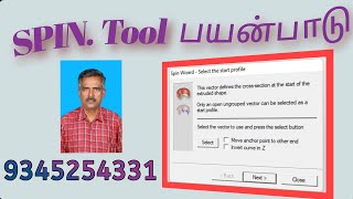 spin tool எதற்கு பயன்படுகிறது [upl. by Dearden18]