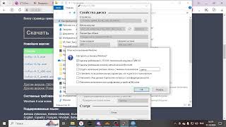 Как установить windows 11 с обходом TPM 20 [upl. by Tamqrah]