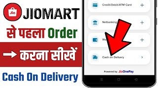 Jiomart Se Cash On Delivery Order Kaise Kare  Jiomart Se Shopping Kaise Kare Cash On Delivery [upl. by Tiram568]