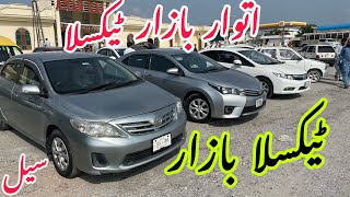 Sunday Car Market Pakistan Taxila  Toyota car sale Honda car for sale in Pakistan Let’s see reviews [upl. by Atalanti]