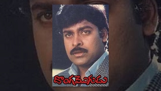 Donga Mogudu Telugl Full Movie  Chiranjeevi and Bhanupriya [upl. by Nosrak466]