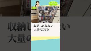 【お得情報あり】60④床20センチ上げるだけで家が片付く新しい収納法を教える片付けレシピ 古堅純子 週末ビフォーアフター 古堅式 [upl. by Clyte]