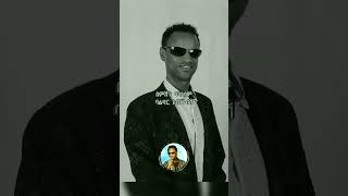 Yirdaw Tenaw  Engenagnalen ይርዳው ጤናው  እንገናኛለን ethiopiamusic ethiolyrics music [upl. by Abigael125]