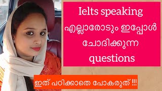 important questions in ielts speaking  must study this topics  questions asked in 2024 [upl. by Yreffoeg]