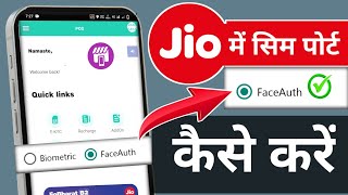 Jio MNP Activation Process 2024  Jio Sim Port Kaise Kare Jio Sim Activation By FaceAuth Process [upl. by Sara]