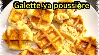 Ndenge nini okoki kosala Galette ya poussière na Margarine  Manteka  Beurré  Manteiga [upl. by Gautea]