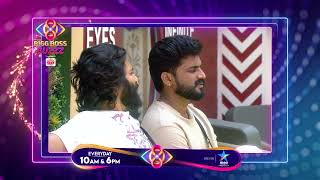 Bigg Boss Buzzz  Nikhil and Prithvi Sercret Conversation  Unseen Video  Star Maa Music [upl. by Simdars]