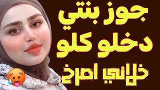 طنط عبير يخربيتك كل دا [upl. by Acima]