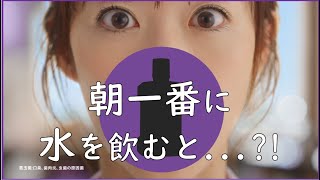 リステリン🄬テレビCM『薬用リステリン お口でストップ悪玉菌 第4弾』15秒 [upl. by Marthe341]