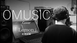 米津玄師「Lemon」COVER by OMUSIC [upl. by Ezara]