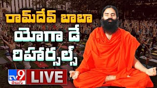 Baba Ramdev Yoga Rehearsal LIVE  TV9 [upl. by Weigle]