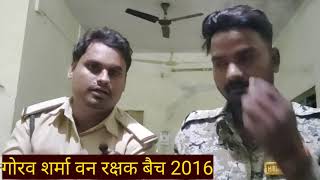 Forest guard interview 2021  vacancy syllabus cut off physical medical all information [upl. by Fidela]