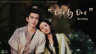 EngPinyinquotOne by Onequot 纷纷  Eason Shen 沈以诚  Fox Spirit Matchmaker OST 《狐妖小红娘月红篇》 [upl. by Nibur]