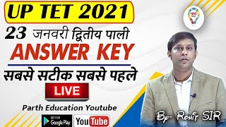 UPTET 2nd shift Answer key  Up tet 23 Jan 2022 2nd Paper Answer key  UPTET ANSWER KEY [upl. by Aileduab181]