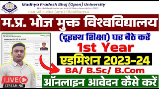 Bhoj University admission 202324  mp bhoj admission 2023  mp bhoj exam form 2023 kaise bhare [upl. by Brown]