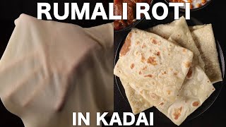 hotel style rumali roti recipe in kadai  homemade roomali roti  रूमाली रोटी  manda roti [upl. by Nalyac86]