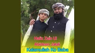 Kalamullah Ko Baba [upl. by Mala]