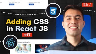 17 Add CSS Styling in React Class vs ClassName Explained in React JS [upl. by Davine]