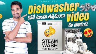 Must watch this video before buying dishwasher dishwasher problemstrending dishwashers [upl. by Lesya]