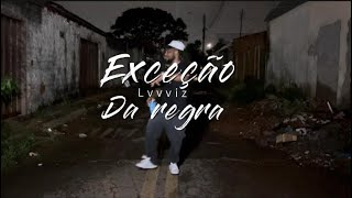 LVVVIZExceção da regra oficial videoclipe [upl. by Airam521]