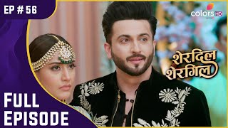 RajManmeet की शादी  Sherdil Shergill  शेरदिल शेरगिल  Full Episode  Ep 56 [upl. by Fougere]