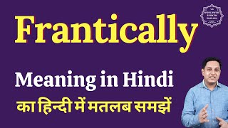 Frantically meaning in Hindi  Frantically ka matlab kya hota hai [upl. by Aynik]