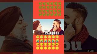 punjabisongpunjabisadstatus punjabisadsong punjabisadsongspunjabisong fatherandsonfatherlove [upl. by Trocki774]