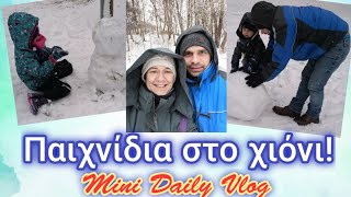 Παιχνίδια στο χιόνι Γερμανία  Μόναχο  Mini Daily vlog  Iroukos Rocker [upl. by Onivla]