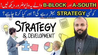 Strategy for A South amp B Block End Users  New Metro City Gujar Khan  PropertySight [upl. by Nemracledairam]