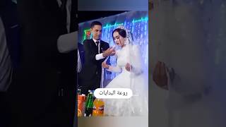 Wedding Prank Gone Wrong😂😂 wedding funniest prank trending groom bride [upl. by Gardner]