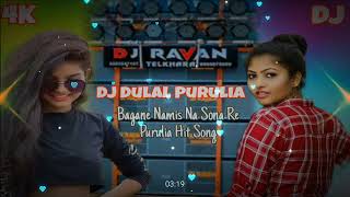 Bagane Namis Na Sona Re  Purulia Hit Song  Bass Mix  Dj Dulal RD [upl. by Kinny]