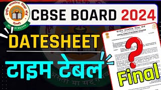 Cbse Final Datesheet 2024  Cbse Board Exam 2024  Class 10th  Class 12th [upl. by Elletsyrk]