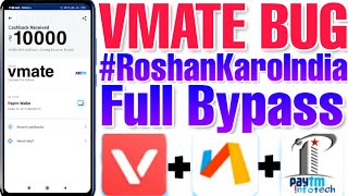 vmate biggest bug loot shoot only one video and light up all diyas roshan karo india unlimited bug [upl. by Dorren]