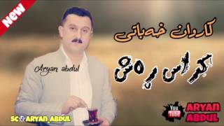 Karwan xabati 2016 kras rash be7alyoutube [upl. by Joses]