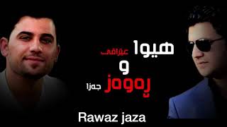 rawaz jaza w hiwa lraqi danishtni kaftryai qazi zor xosh [upl. by Elidad]