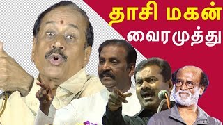 H raja speech on Vairamuthu h raja latest speech tamil news tamil live news news in tamil red pix [upl. by Ahsennod180]