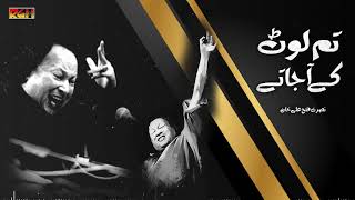 Kya Tha Jo Ghari Bhar Ko Tum Lot Kay Aa Jaate  Nusrat Fateh Ali Khan  RGH  HD Video [upl. by Alda]