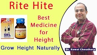 Rite Hite Uses and Dose  Best Medicine to grow height  लम्बाई बढ़ाने की दवा [upl. by Aissyla]