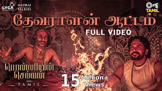 Devaralan Aattam  Full Video  Ponniyin Selvan 1  AR Rahman  Mani Ratnam  Karthi  Yogi Sekar [upl. by Aneekat]